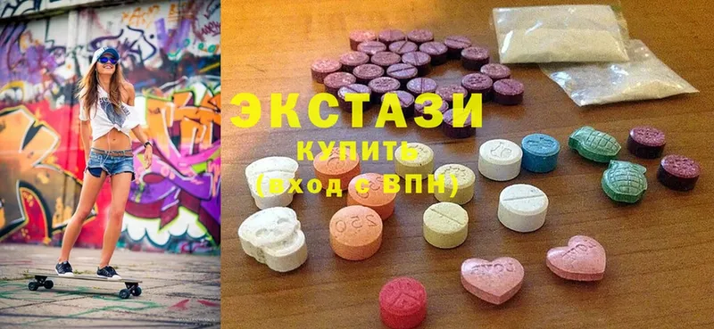 Экстази MDMA  Уссурийск 